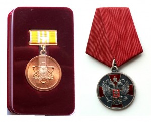 MMK_Medal