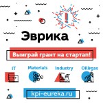 news-eureka-concept