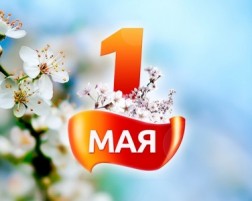 Перенос занятий студентов и преподавателей ИИФиРЭ, в связи выходным днем 1 мая 2026 года. Обновление 04.03.2026