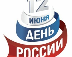 Перенос занятий студентов и преподавателей ИИФиРЭ, в связи выходным днём 12 июня 2023 года