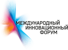 В Красноярске пройдет Первый Международный инновационный форум