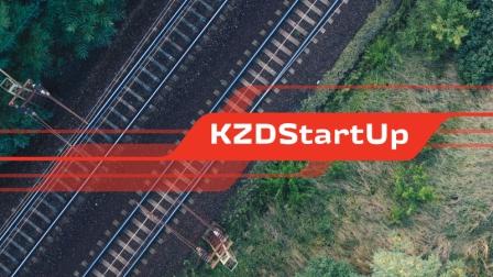 Стартап-марафон «KZDStartUP» соберет основателей инновационных проектов