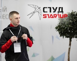 Продолжается прием на III очередь конкурса «Студенческий стартап»