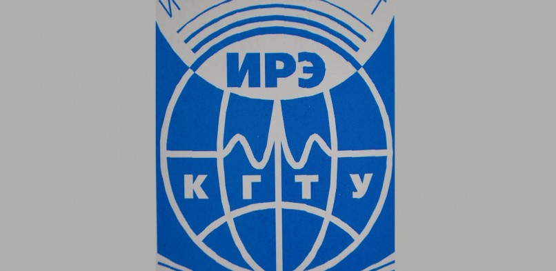 60 лет Радиотехническому факультету