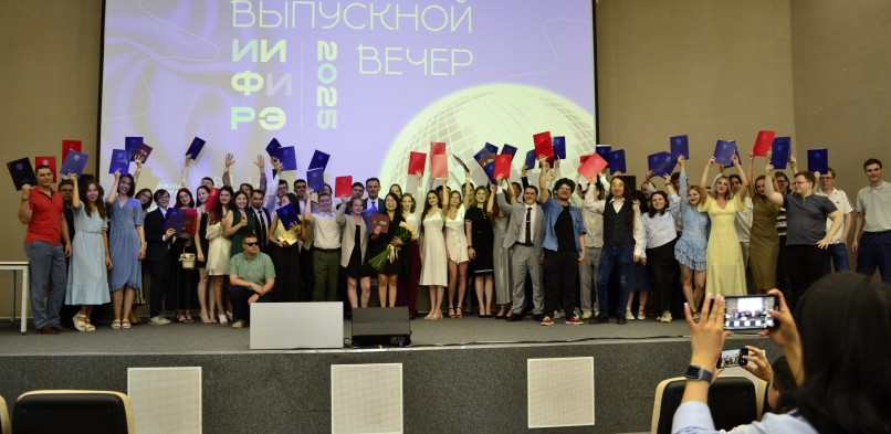 Торжественное вручение дипломов выпускникам 2026 года